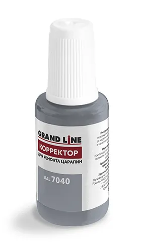 Штрих-корректор для ремонта царапин Grand Line RAL 7040 (с кисточкой)