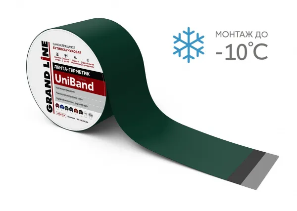 Лента герметизирующая Grand Line UniBand самоклеящаяся 10мх15см RAL 6005 зеленая