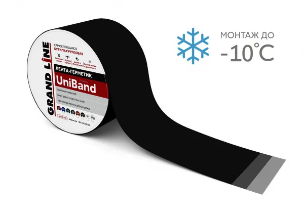 Лента герметизирующая Grand Line UniBand самоклеящаяся 10мх15см RAL 9005 черный