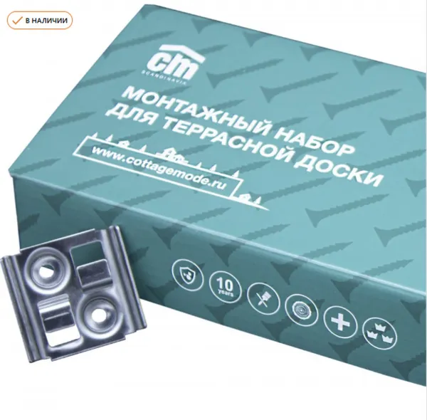 Набор монтажный СМ Дэкинг (CM Decking) НС Солид (Solid) (45 рядных клипс из нержавеющей стали)