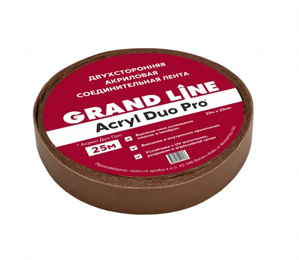 Лента двухсторонняя акриловая Grand Line Акрил Про (Acryl Duo Pro) 20ммх25м