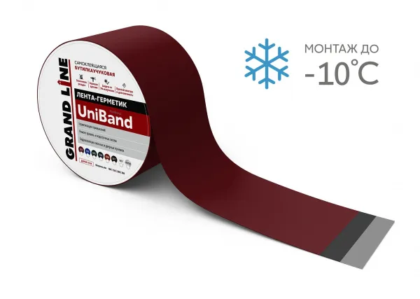 Лента герметизирующая Grand Line UniBand самоклеящаяся 10мх30см RAL 3005 красная