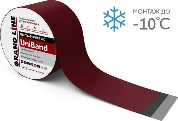 Лента герметизирующая Grand Line UniBand самоклеящаяся 3мх10см RAL 3005 красная