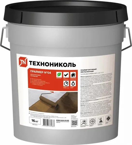 Праймер битумный Технониколь №04 16кг (ведро)
