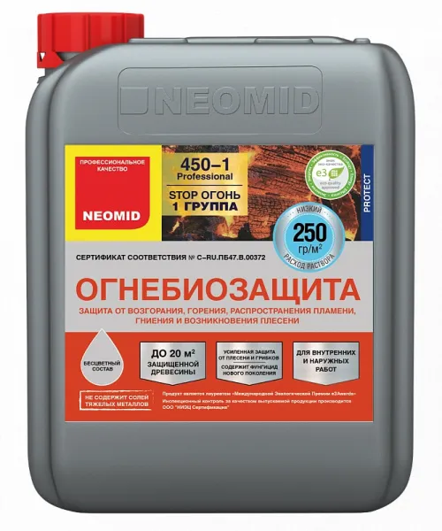 Огнебиозащита NEOMID 450-1 (1-2 группа) 30кг тонированный (канистра)