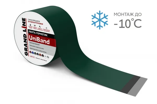 Лента герметизирующая Grand Line UniBand самоклеящаяся 10мх20см RAL 6005 зеленая