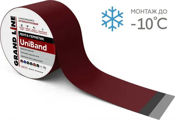 Лента герметизирующая Grand Line UniBand самоклеящаяся 10мх20см RAL 3005 красная