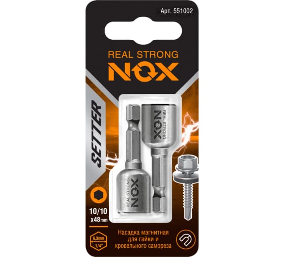 Ключ-насадка магнитная Nox Nut Setter 10x48мм 2 штуки карта (551002)